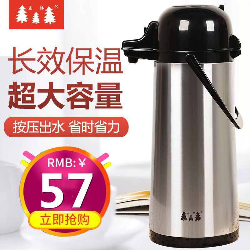 棋牌室压力开水壶保暖壶暖水壶热水瓶热水开水瓶保温保热水壶车载|ruв категории посуда, кубок/кубок/чайник, термос - от Buy2taobao.com для оказания профессиональной услуги покупки агента Taobao