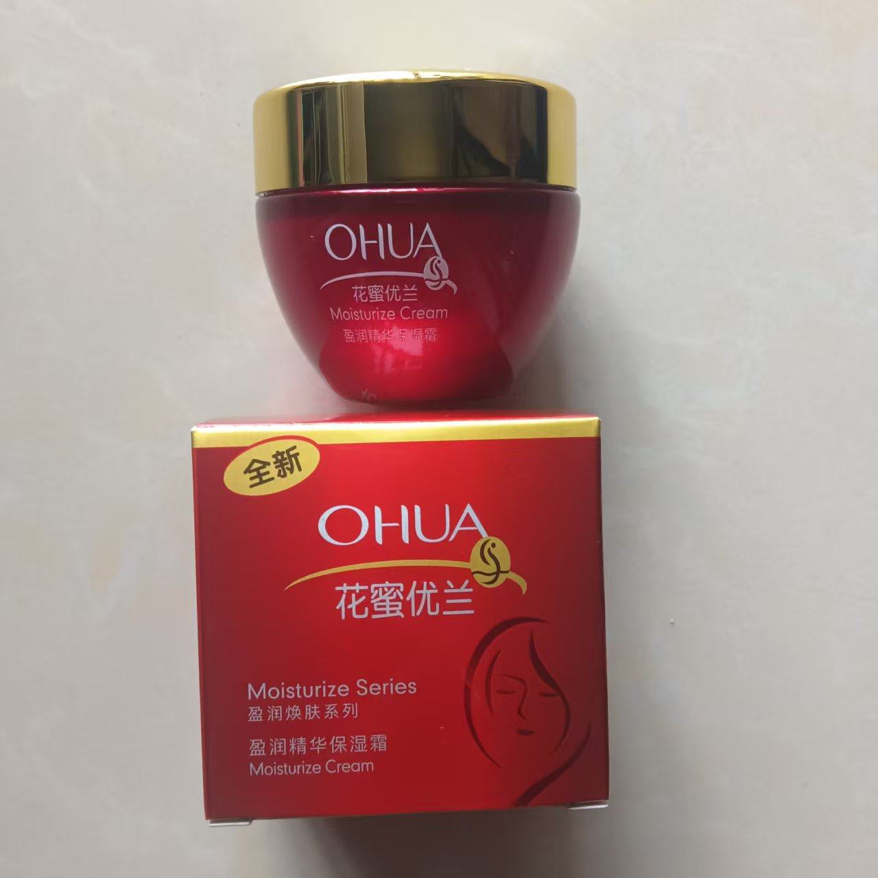 正品花蜜优兰盈润精华保湿霜/娇颜补水霜55G面霜紧致滋润泽随机发