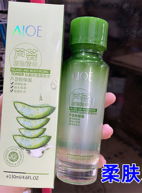 正品韩尔芦荟胶盈润美肤保湿霜洁面乳柔肤水精华水乳液面霜BB修颜