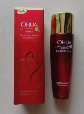 正品金纯柔肤水爽肤水130ML
