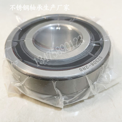 不锈钢轴承S62300 S62301 62302 62303 62304 62305 62306 62307