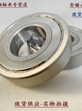 不锈钢轴承 S 6218 6219 6220 6221 6222 6224 6226 6228 6230 ZZ