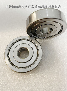不锈钢播种机农机轴承 203KRR2 204KRR2 205KRR2 206KRR2内圈凸出