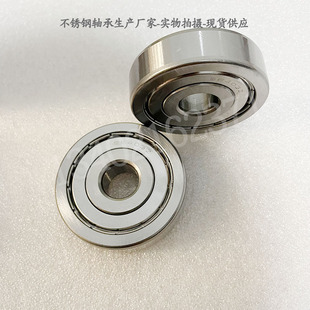 不锈钢深沟球轴承 S6403 6404 6405 6406 6407 6408 6409 6410 ZZ