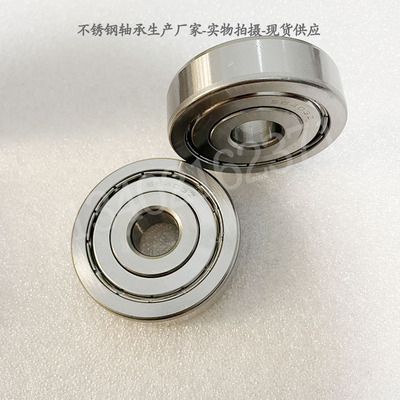 不锈钢深沟球轴承 S6403 6404 6405 6406 6407 6408 6409 6410 ZZ