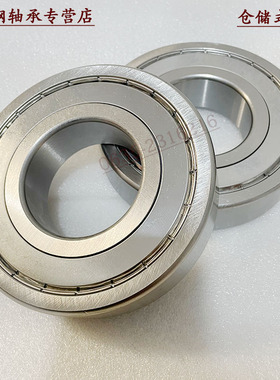 不锈钢深沟球轴承 S6204 6205 6206 6207 6208 6209 6210 6211 ZZ
