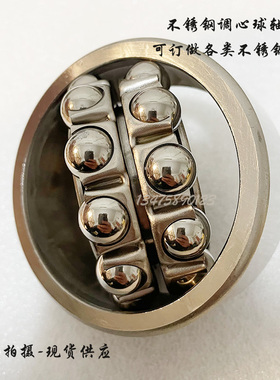 不锈钢轴承 S1303 S1304 S1305 S1306 S1307 S1308 S1309 S1310