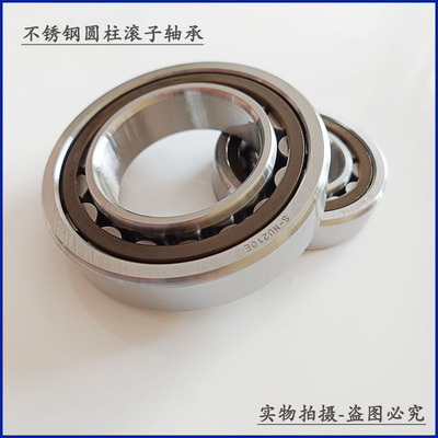 不锈钢轴承防水防锈耐腐蚀