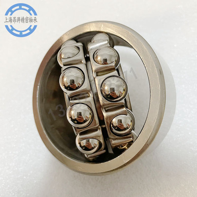 不锈钢双列调心球轴承