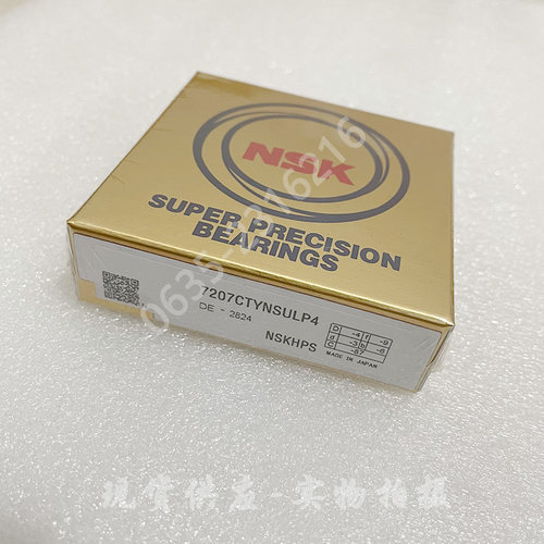 日本 NSK 7200 7201 7202 7203 7204 7205 7206 7207 C P4 P5轴承