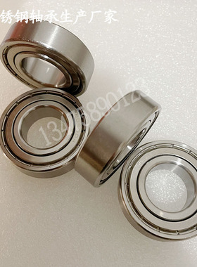 不锈钢农机轴承 203KRR2 204KRR2 205KRR2 206KRR2 内圈凸出