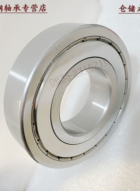 不锈钢轴承 S 6224 6226 6228 6230 6232 6234 6236 6238 Z耐腐蚀