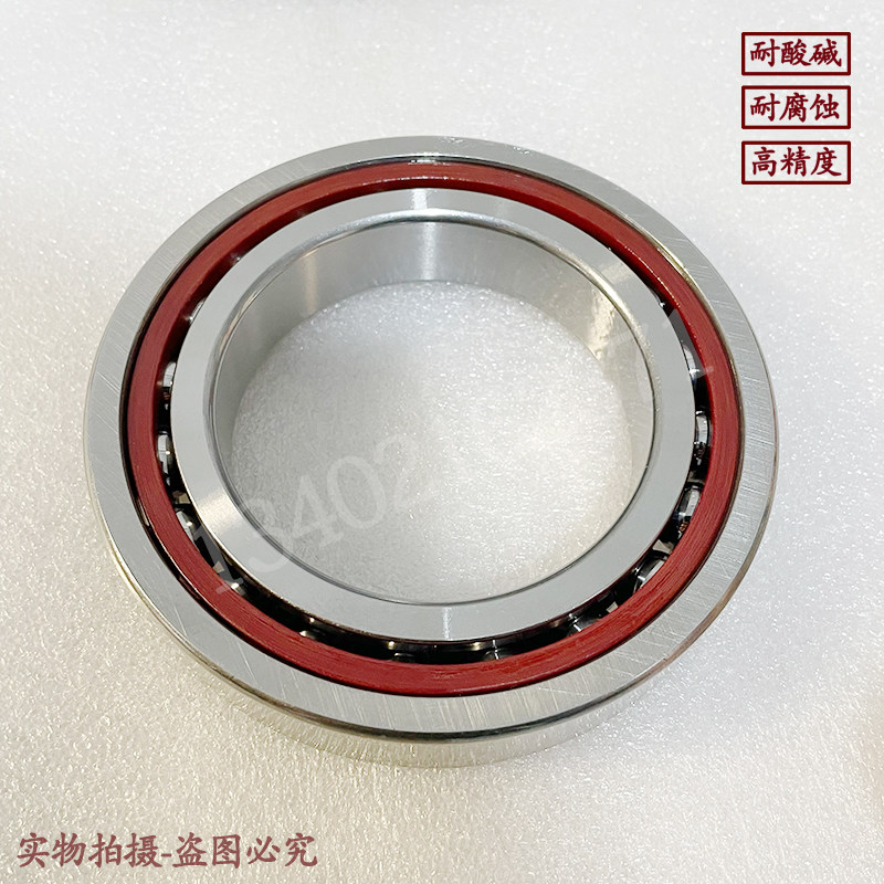 不锈钢轴承S7208 7209 7210 7211 7212 7213 7214 7215 7216 7217 - 实物图