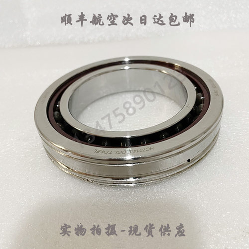 轴承 HC7014.E.DGL.T.P4.EL 进口 陶瓷球轴承 FAG