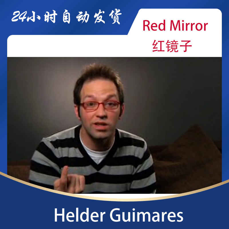纸牌神作 Helder Guimares  Red Mirror  红镜子