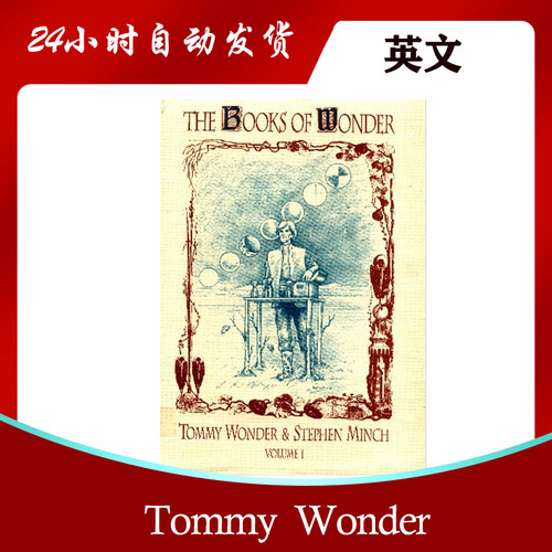 Tommy Wonder - The Books of Wonder  1和2