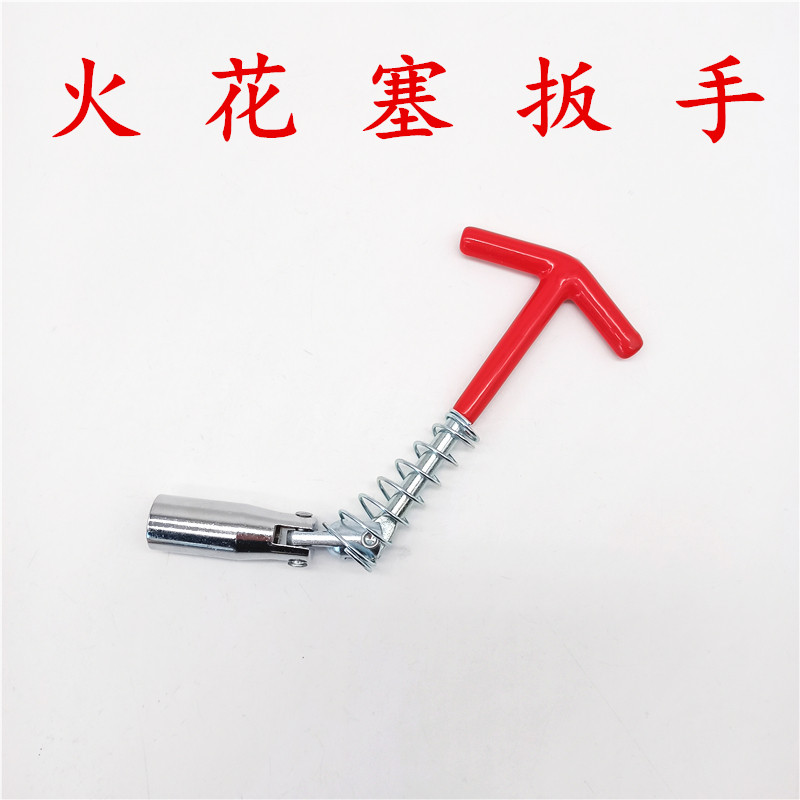 适配起亚赛拉图狮跑福瑞迪锐欧K2K3K4K5KX3KX5智跑火花塞套筒扳手