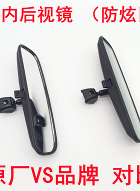 适配起亚KX1K2KXcrossK3K3SKX3K4K5焕驰智跑车内后视镜室内镜原厂