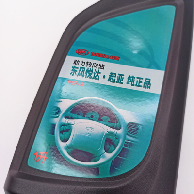 适配起亚赛拉图狮跑千里马锐欧福瑞迪秀K2K3K5助力油方向机油原厂