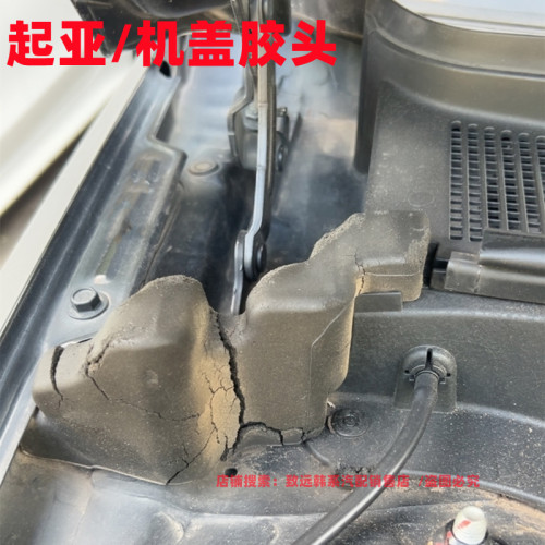 K3K3K5索兰托智跑密封条泡沫块