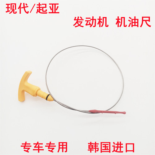 适配起亚k5智跑发动机