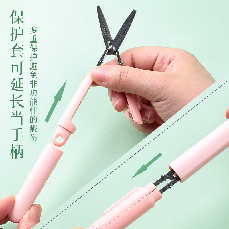 효과적인 휴대용 언박싱 가위 가지고 다닐 수 있는 다기능 가위 익스프레스 언박싱 및 커팅 접착제가 필요 없는 수동 가위