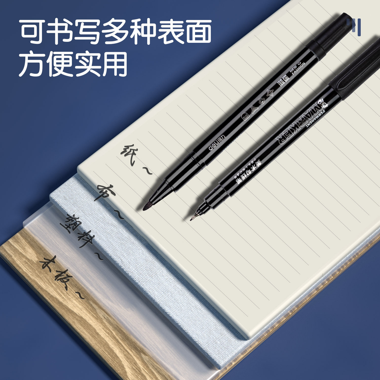 효과적인 후크 라인 펜 어린이 미술 마커 양면 속건성 비 페이딩 유성 방수 마커 펜 학생 그림