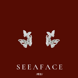 春季 精致高级感耳环甜美独特耳饰 超闪双生锆石蝴蝶耳钉女2026新款