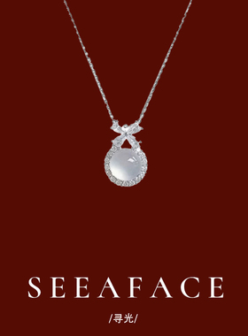 高级感冰透白玉髓吊坠项链女时尚