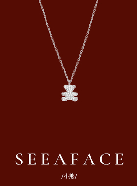 甜美可爱小熊项链2026新款爆款