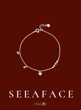 爱心手链轻奢小众精致简约个性