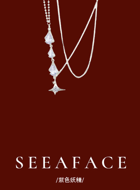 水滴流苏项链轻奢小众设计感秋冬