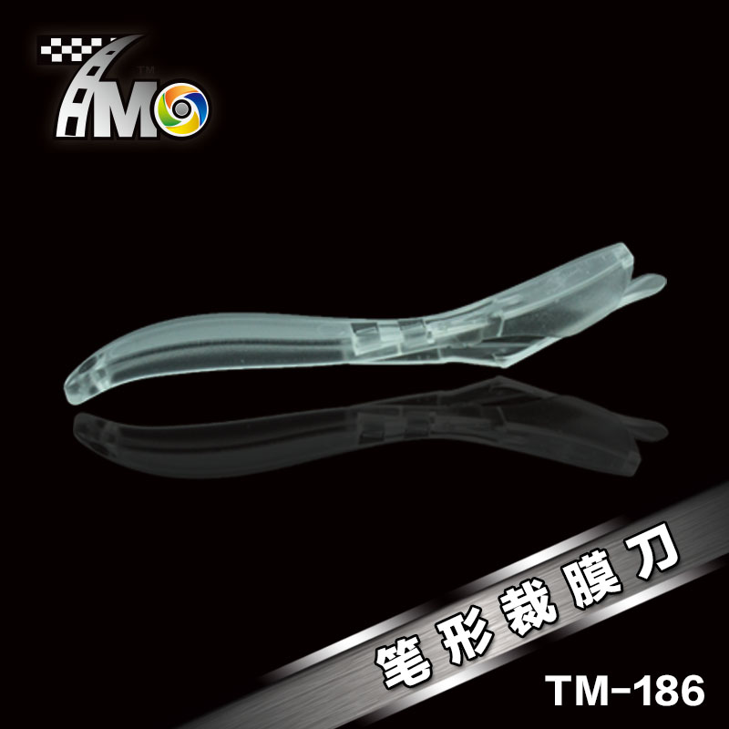 汽车工具裁膜刀笔形不伤底纸