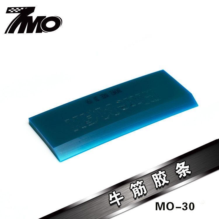 Blue-max汽车贴膜工具进口牛筋胶条牛筋刮板替换胶条贴膜刮板胶条