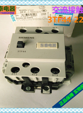 正品西门子交流接触器3TF44 22-OXMO接触器开关AC24V110V220V380V