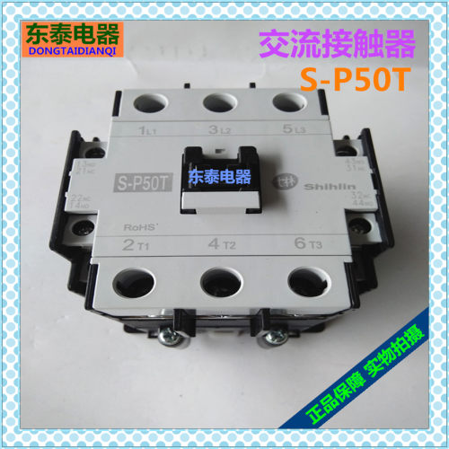 士林交流接触器S-P50TAC220V