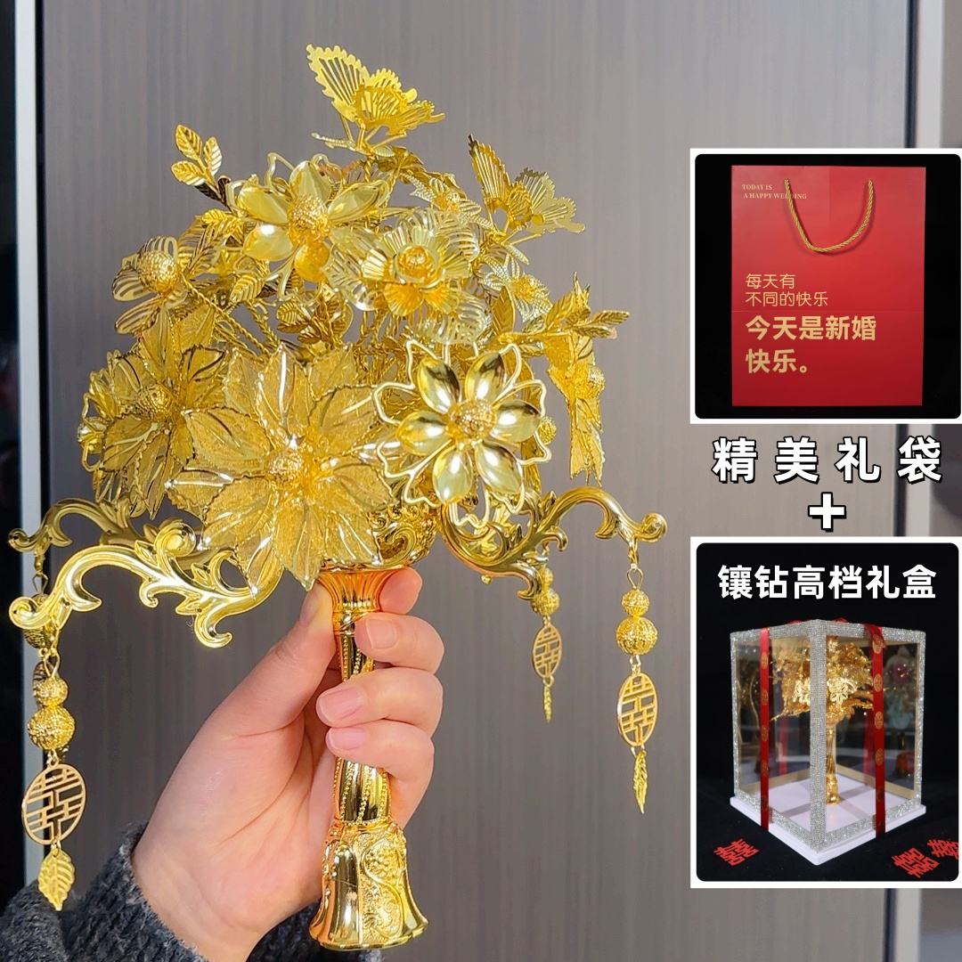 黄金色手捧花结婚diy礼物高级手工中式婚礼新婚闺蜜团扇新娘秀禾