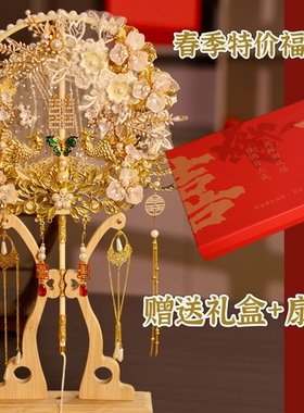 春季福利团扇结婚新娘diy扇子秀禾高级材料婚礼双面喜扇中式婚嫁