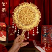 团扇结婚新娘diy扇子秀禾高级婚礼婚扇成品中式 喜扇手工婚嫁