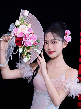 手捧花新娘新中式婚礼扇子结婚折扇订婚团扇晨袍永生花花束diy