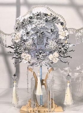 团扇新娘结婚双面diy材料包闺蜜送礼喜扇秀禾扇蓝色高级重工婚礼