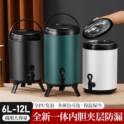 不锈钢奶茶桶保温桶大容量三层保温保冷商用奶茶店摆摊专用豆浆桶