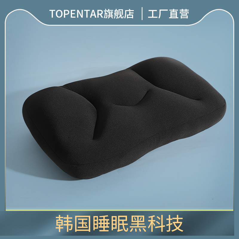 topentar成人学生泡沫粒子枕