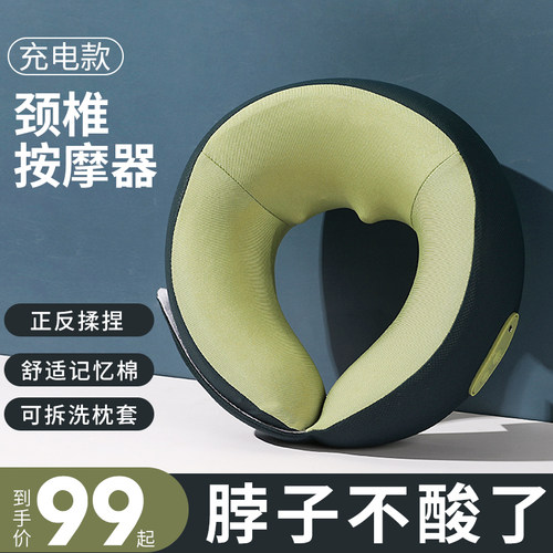 topentar按摩枕仿真人揉捏