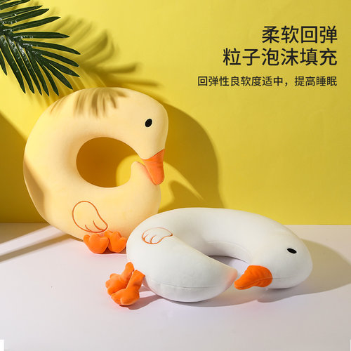 topentar大鹅u型枕粒子填充