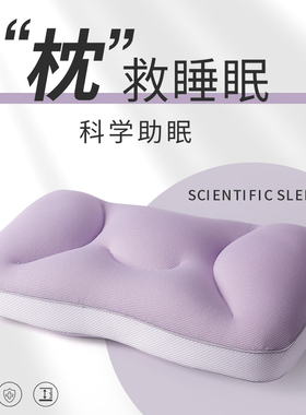 泡沫粒子枕多功能单人枕头宿舍学生助眠护颈枕睡觉脖子靠枕午睡枕