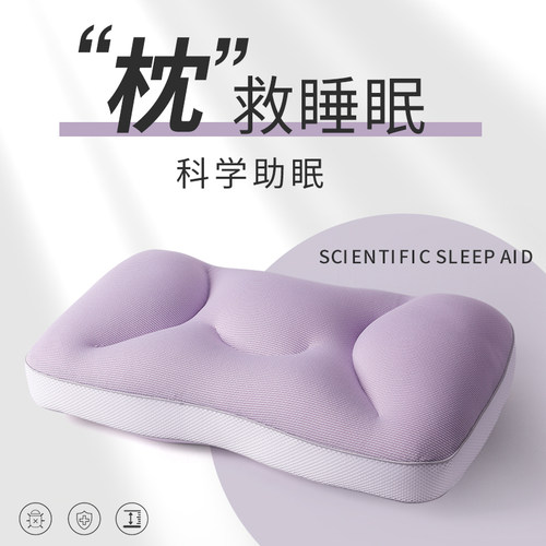 Topentar成人学生提花面料粒子枕