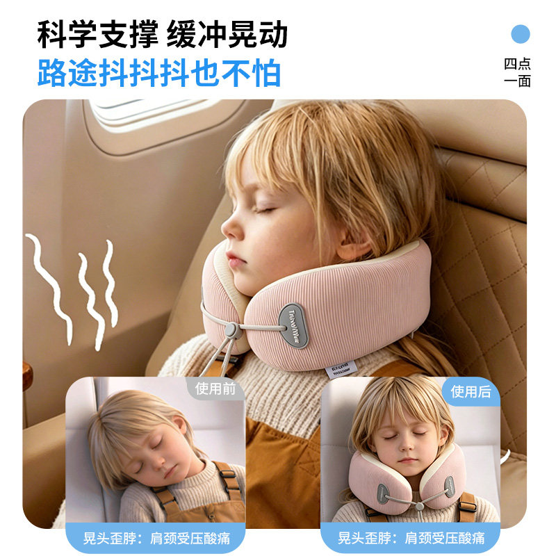 【儿童出行枕安神安宁】图片