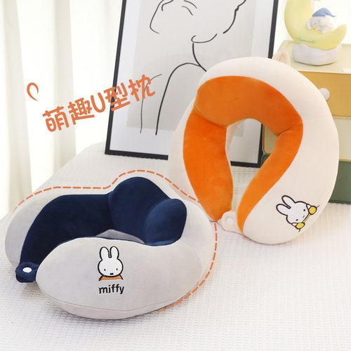 Miffy米菲卡通刺绣四驼峰U型枕