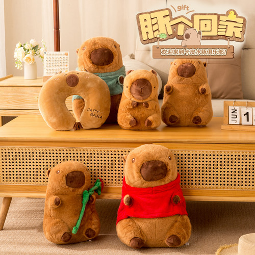 TOPENTAR两用变形U型枕卡皮巴拉鲸鱼可爱护颈枕